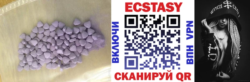 закладка  Оха  Ecstasy mix 