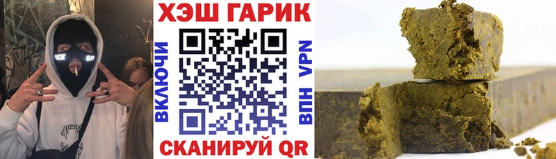 Гашиш VHQ  Оха 