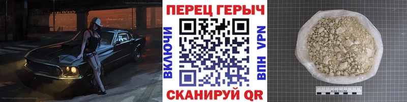 Героин герыч  Оха 