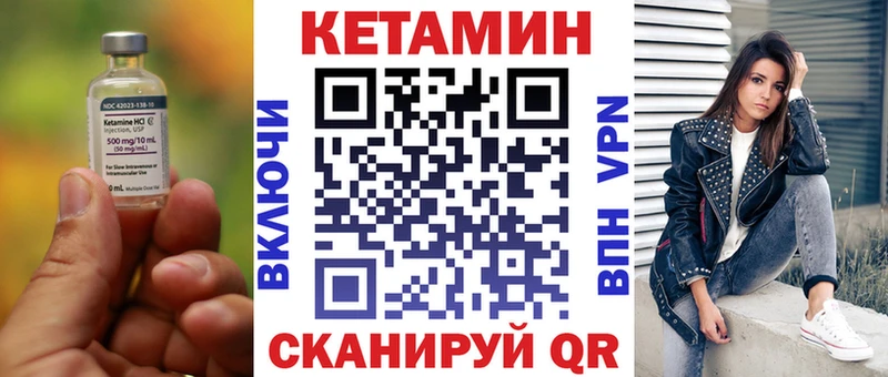 сколько стоит  Оха  КЕТАМИН VHQ 