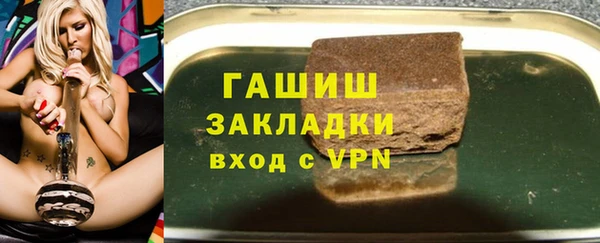амфетамин Вяземский