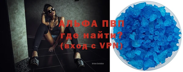 амфетамин Вяземский