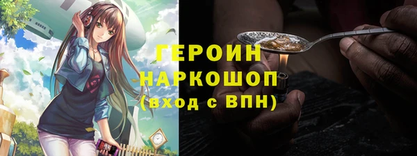 стаф Вязьма