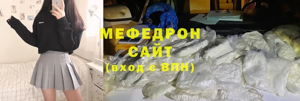 амфетамин Вяземский