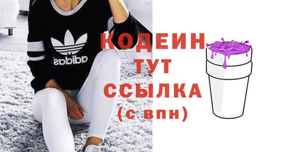 амфетамин Вяземский