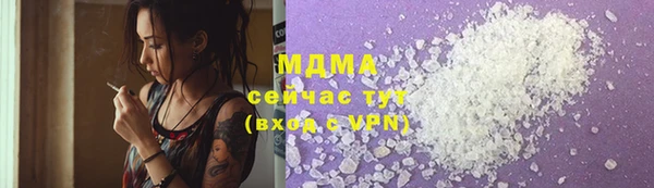 амфетамин Вяземский