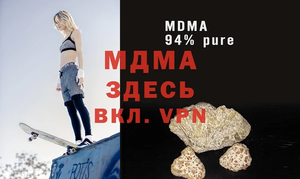 не бодяженный Вязники
