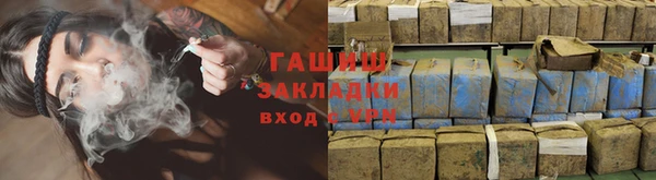 стаф Вязьма