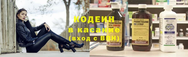 амфетамин Вяземский