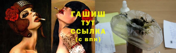 амфетамин Вяземский
