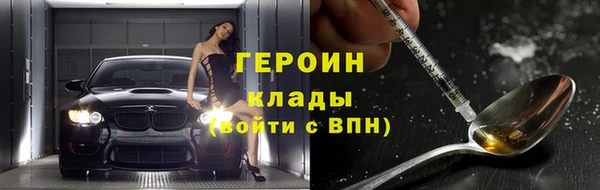 амфетамин Вяземский