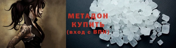 стаф Вязьма