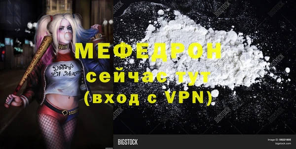 кокаин Володарск