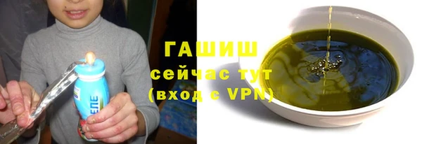 гидропоника Волоколамск