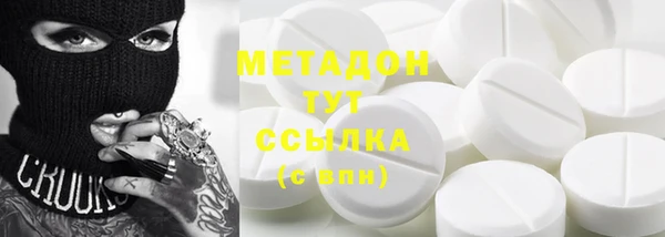 стаф Вязьма