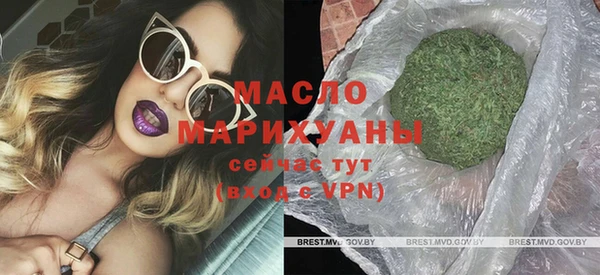 амфетамин Вяземский
