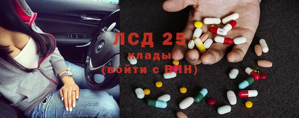 амфетамин Вяземский