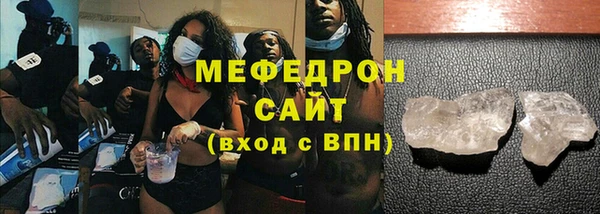 амфетамин Вяземский