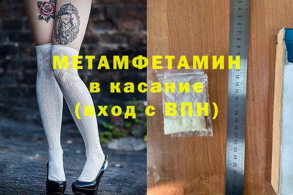 амфетамин Вяземский