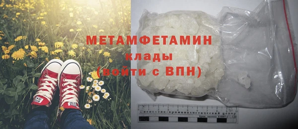 амфетамин Вяземский