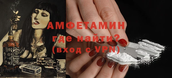 кокаин Володарск