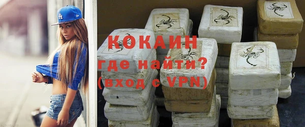 не бодяженный Вязники