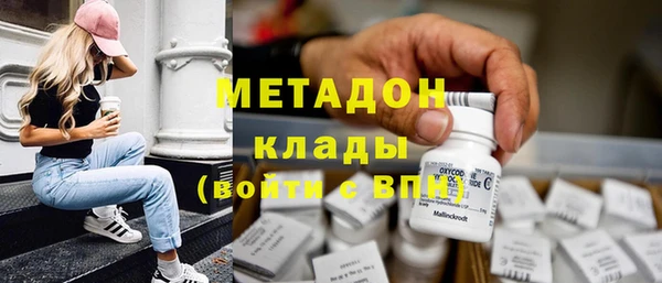 не бодяженный Вязники