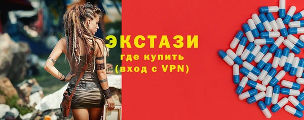 стаф Вязьма