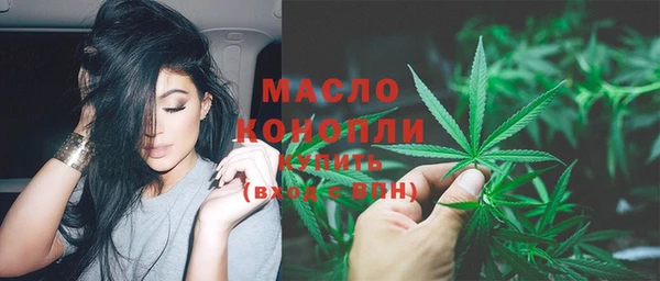 амфетамин Вяземский