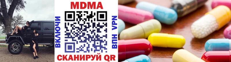 MDMA кристаллы  магазин продажи   Оха 