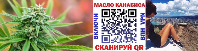 ТГК Wax  магазин продажи   omg онион  Оха 